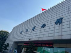 -湖州博物馆
