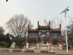 -济南国际园博园