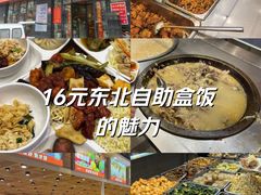 -富龙快餐店(铁西店)