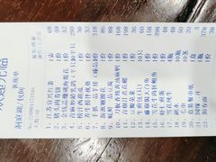 -香山湖渔家大院