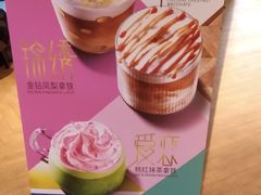 -星巴克(北京南站第二店)