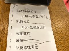 账单-Tube station站点比萨(王府井百货店)