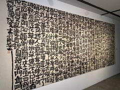 -苏州本色美术馆