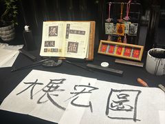 -曲水兰亭(北京四惠店)