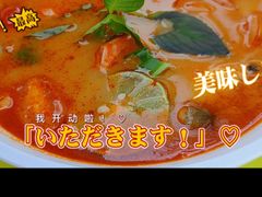 -蔡澜Pho·越南粉餐厅(海上世界店)