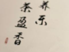 -晟永興烤鸭店(五道口店)
