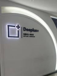 -Deeplus+韩国皮肤管理한국피부관리·C:Lab肌肤实验室
