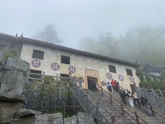 -塔云山