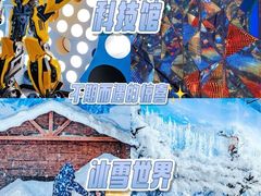 -长鹿旅游休博园