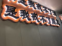 -半酌烧烤小酒馆(南京东路店)