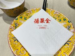 -北京全聚德(玉泉路店)