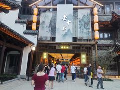 -沪上阿姨鲜果茶(贡街店)