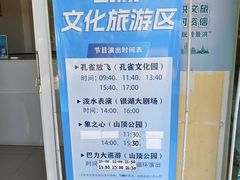 -西双版纳勐泐文化旅游区
