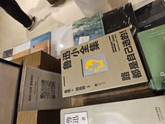 -茑屋书店(天目里店)