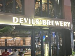 -Devils’ Brewery小恶魔精酿啤酒(武汉天地店)