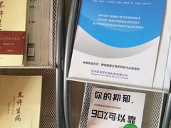 -慈铭体检(洋桥分院)