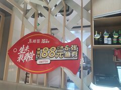 -鱼酷活鱼烤鱼(北美店)
