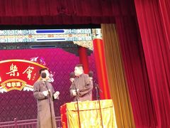 -百乐会相声剧场