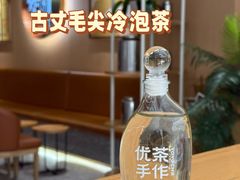 -优茶手作(凯邦店)