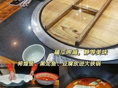 -老刘生态大鱼坊铁锅炖鱼(赛马场店)