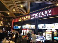 售票处-万达影城(闵行颛桥万达广场杜比影院店)