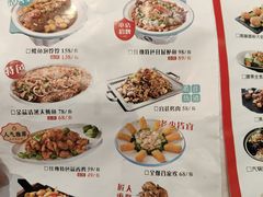 -红蜡烛•瓦罐粥家常菜•夜宵(中山路店)