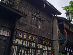 -两江国际影视城