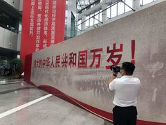 -东莞展览馆
