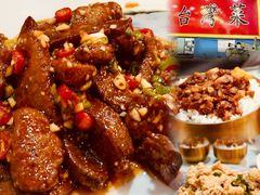 -金姐台湾菜(珠江路店)