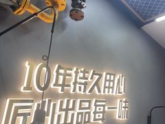 -味之绝美蛙鱼头火锅(松江万达店)