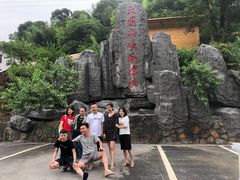 -大围山峡谷漂流