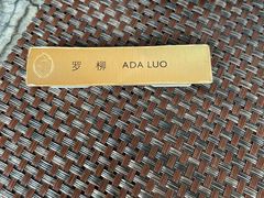 -长沙北辰洲际酒店-兰调全日餐厅