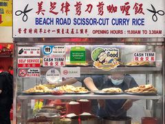 -美芝律剪刀剪咖喱饭