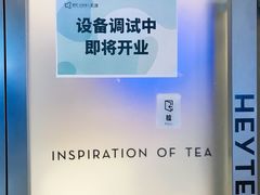 -鹏欣水游城