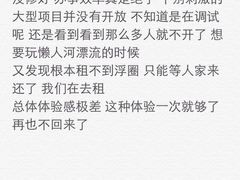 上海玛雅水公园-上海玛雅海滩水公园
