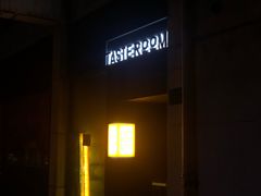 -TASTE ROOM Bar
