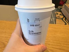 -星巴克(北京门头沟长安天街店)