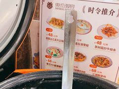 -东方御宴海鲜酒楼(棕泉酒店)