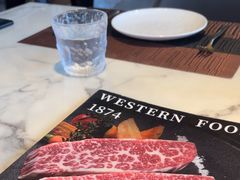 -1874融合西厨·观景餐厅(保利店)