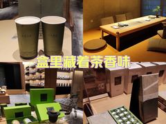 -奈雪茶院·茶室茶馆(广州粤海天地店)