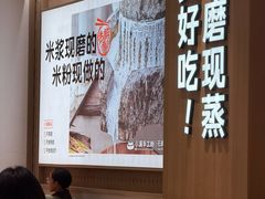-小满手工粉(上海月星环球港店)
