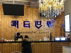 -明日世界密室轰趴·剧本桌游·箭馆团建(国贸店)