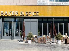-BAKER&SPICE(祥云小镇店)