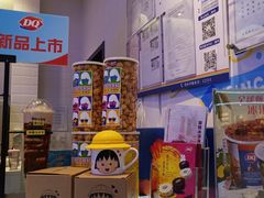 -DQ·蛋糕·冰淇淋(城南嘉园店)