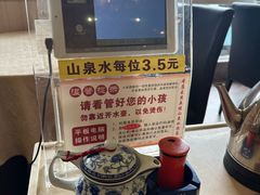 -壹山酒楼(三乡店)