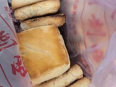 -中关村茶点