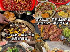 -埠口精酿夜景餐酒吧· BREWPORT BISTRO(长嘉汇重庆之眼店)