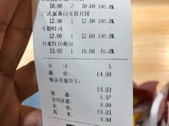 -味多美蛋糕(潘家园店)