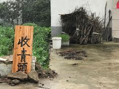 -缥缈峰景区