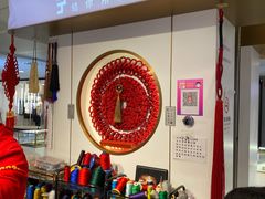-结绳记(国瑞店)